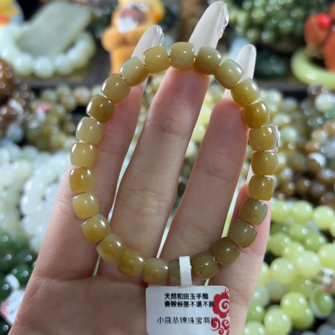 和田玉未镶嵌手链