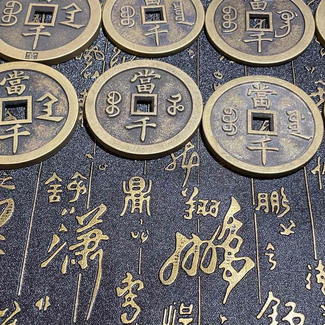 铜?****?现代仿制工艺品