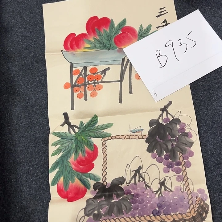 尚谷里商贸 画心一张