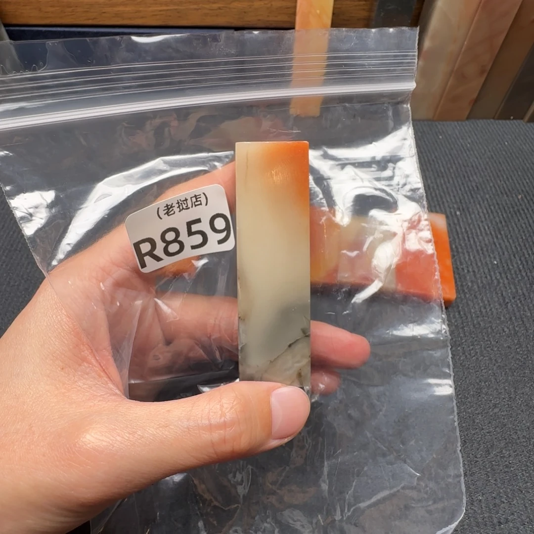 竹***居老挝石老挝石 老挝石