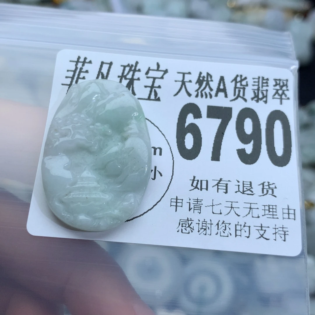 翡翠颈饰未镶嵌6790，