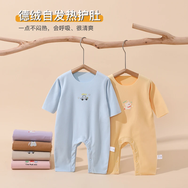 【德绒】新生儿宝宝德绒婴儿连体衣打底睡衣服保暖内衣男女童秋冬