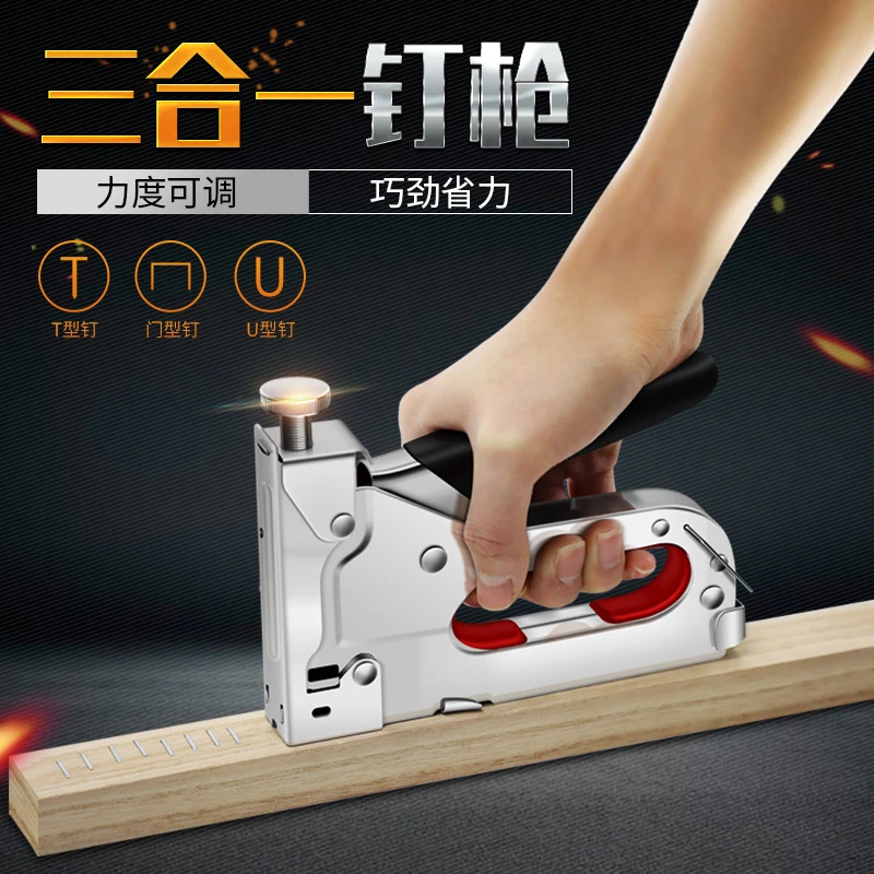 手动打钉枪三用码钉枪气钉打钉枪U型钉抢器油画加长多头三角扳手