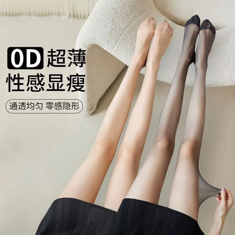 OD黑丝袜女（拍一发二）超薄肉色连体袜防勾丝夏季不掉档光腿神器