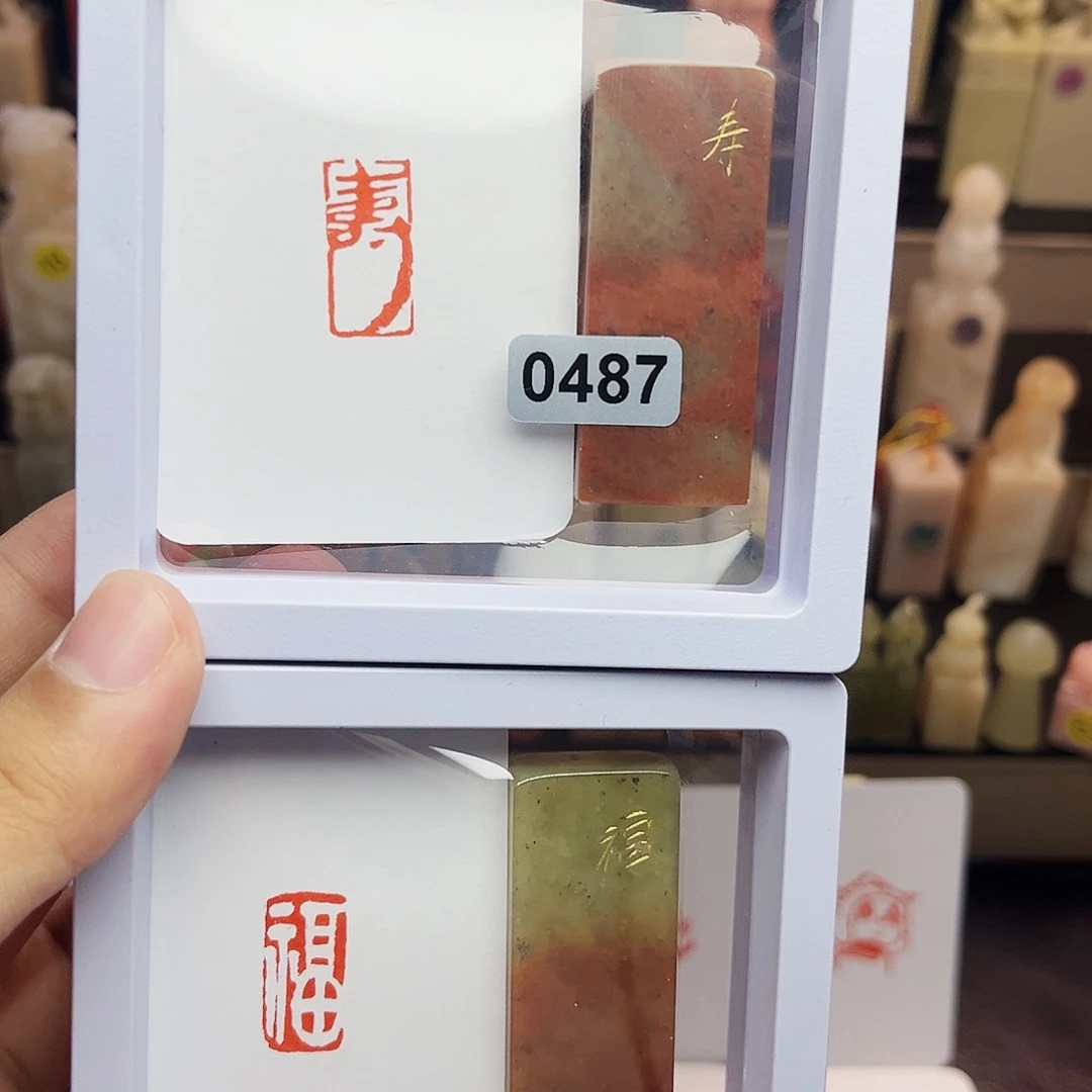 寿山石印石1×2福，寿 一组两个 手工篆刻
