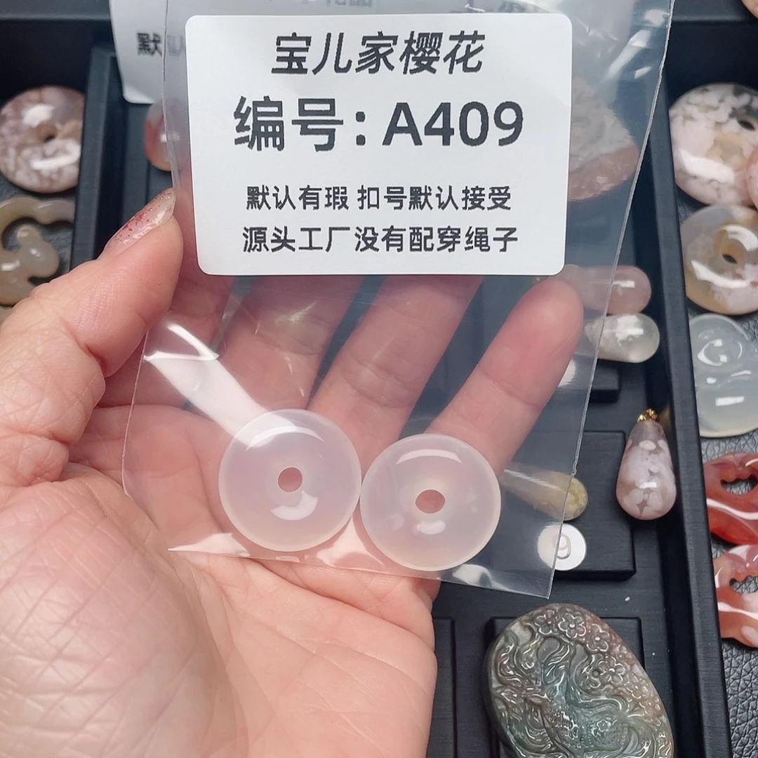 玛瑙/玉髓颈饰未镶嵌你****.