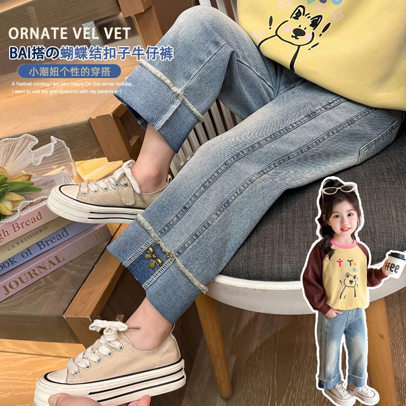 女童牛仔裤春装2025新款洋气儿童直筒裤时髦宝宝宽松阔腿休闲长裤