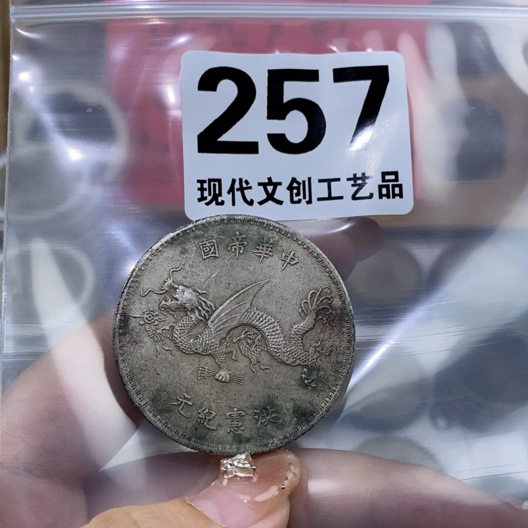 铜现代文创仿古工艺品