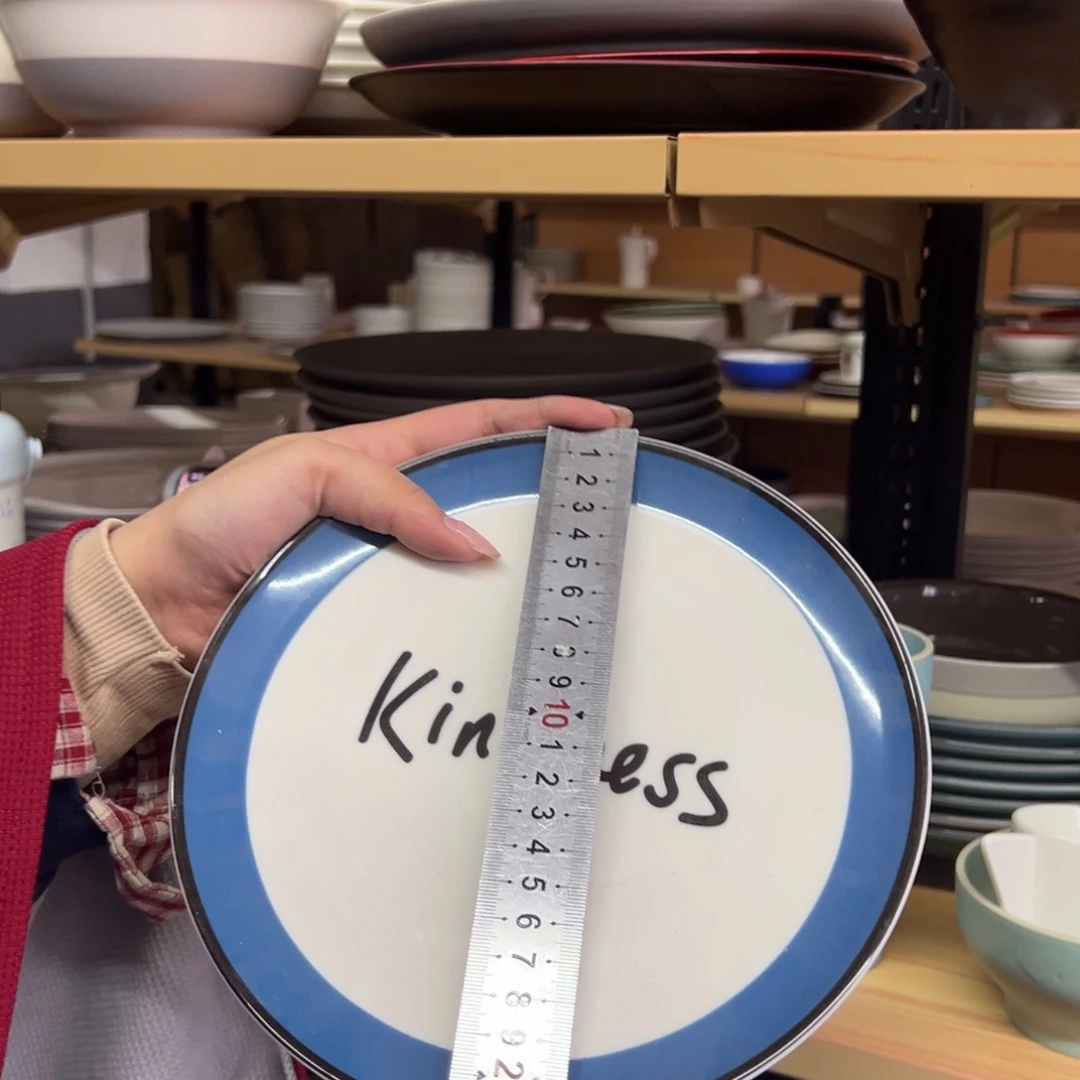 新骨瓷175瑕疵慎拍蓝白kindness 8.25寸平盘