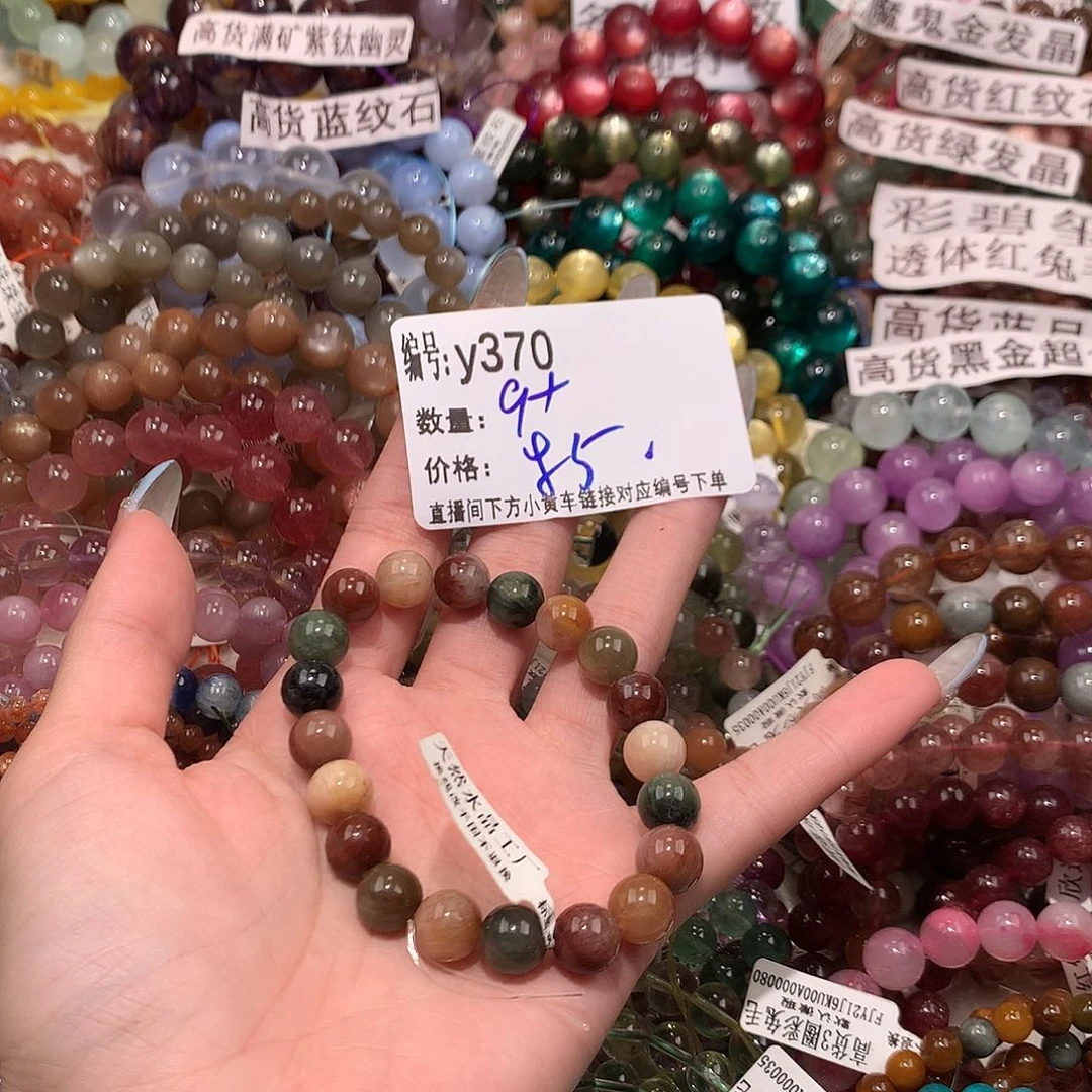 未镶嵌手串水晶370@……