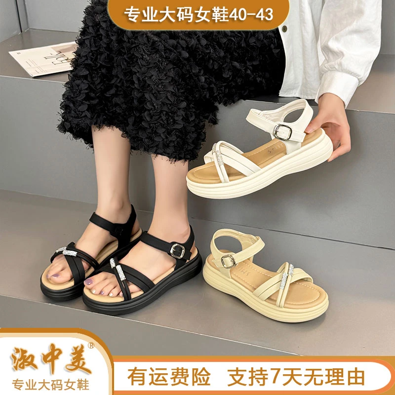 大码女鞋2025夏季新款沙滩凉鞋软底水钻透气平底轻便时尚