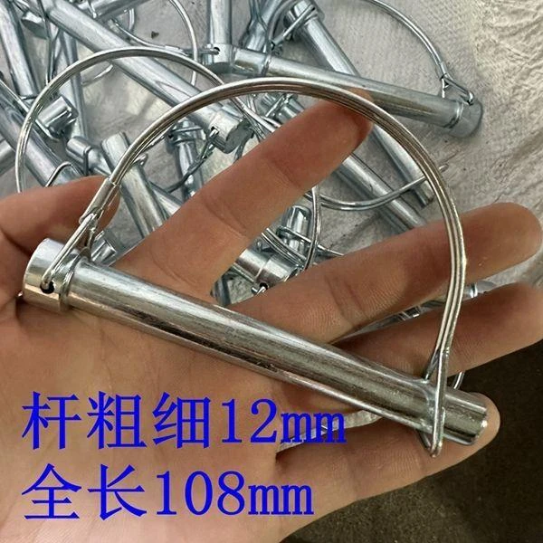 60机75机挖掘机挖机插销D型销子固定锁销挖掘机配件