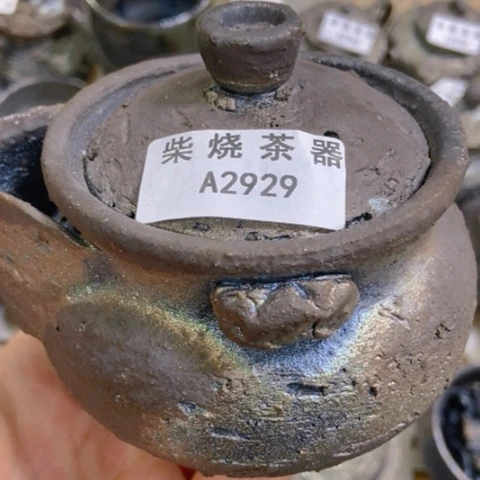 柴烧柴烧柴烧柴烧柴烧柴烧