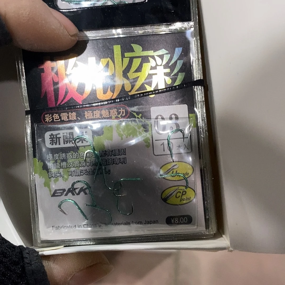 新关东0.3号发一盒，，，，