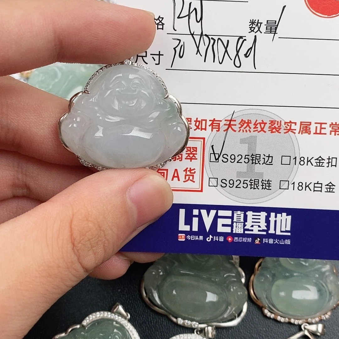颈饰银S925镶嵌翡翠