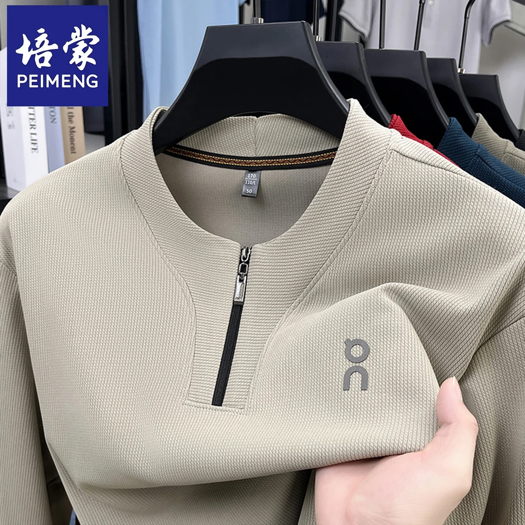 培蒙男士卫衣印花圆领春季宽松时尚休闲薄款长袖t恤男百搭打底衫