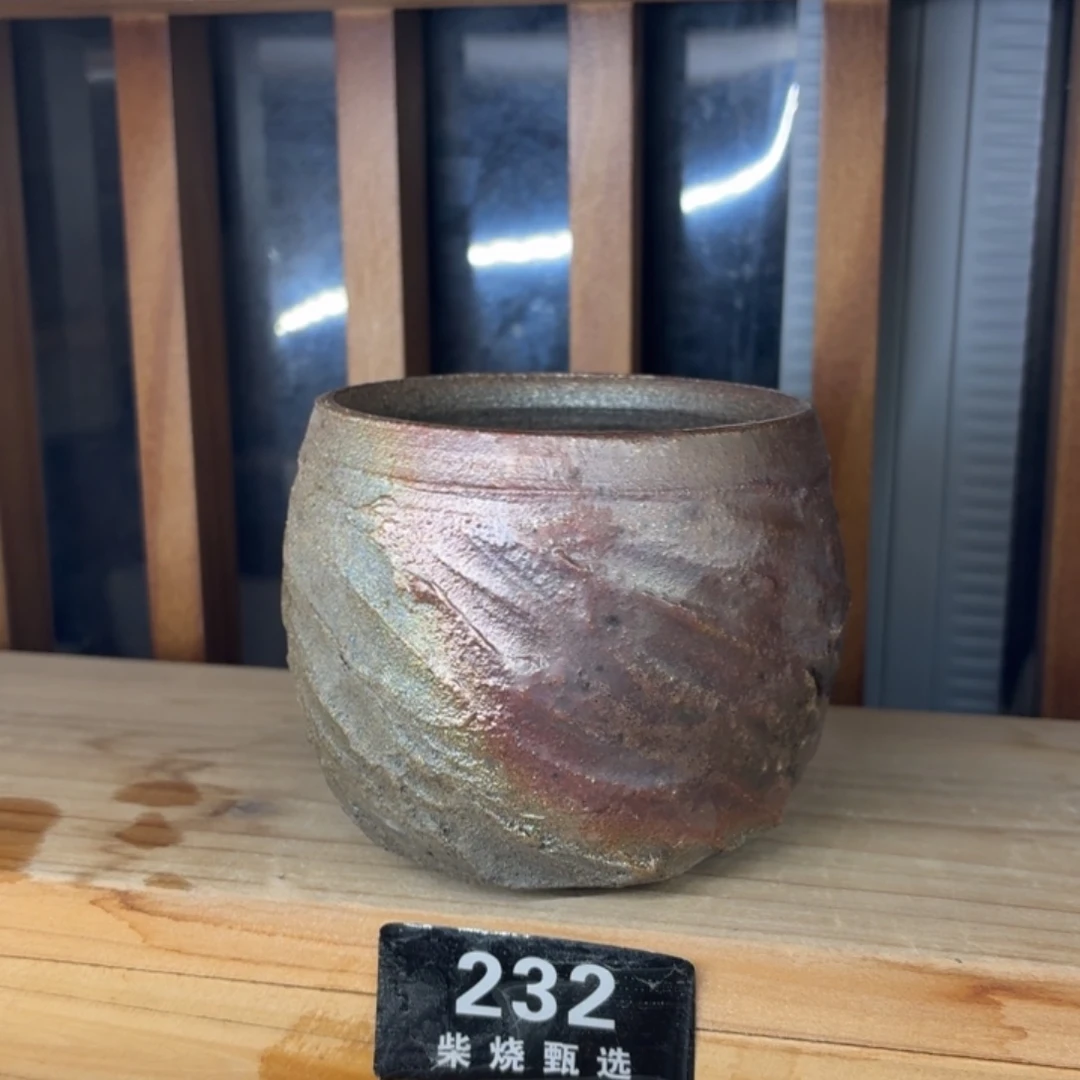 陶园柴烧精品高货232