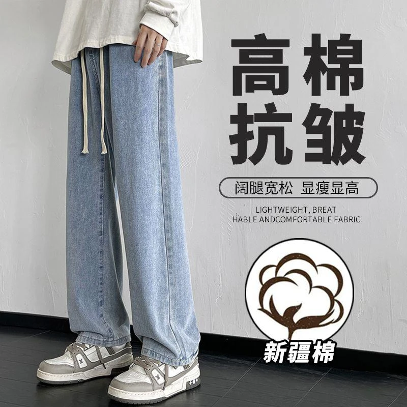 松紧腰牛仔裤男女2025新款宽松直筒阔腿长裤高街潮牌休闲裤子水洗