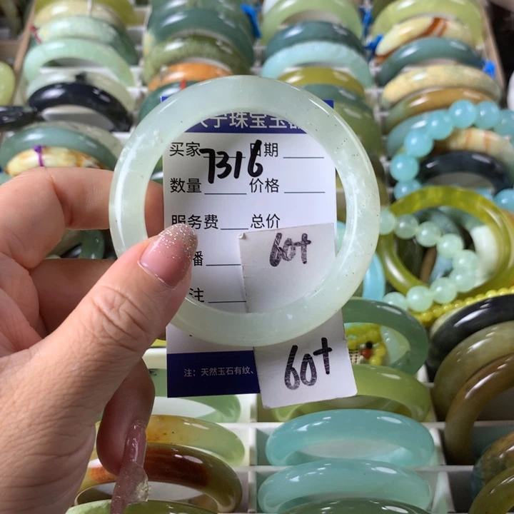 未镶嵌蛇纹石玉手镯7316
