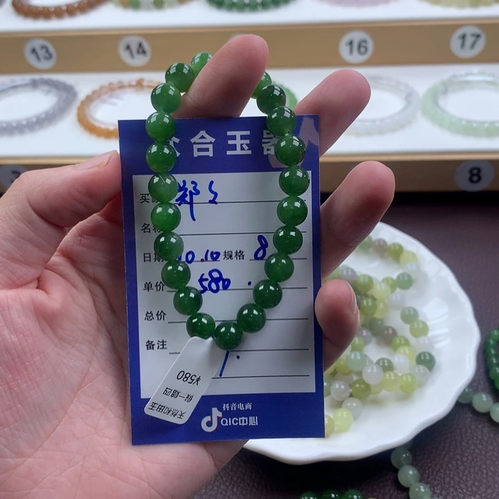 郑***郑和田玉未镶嵌手链