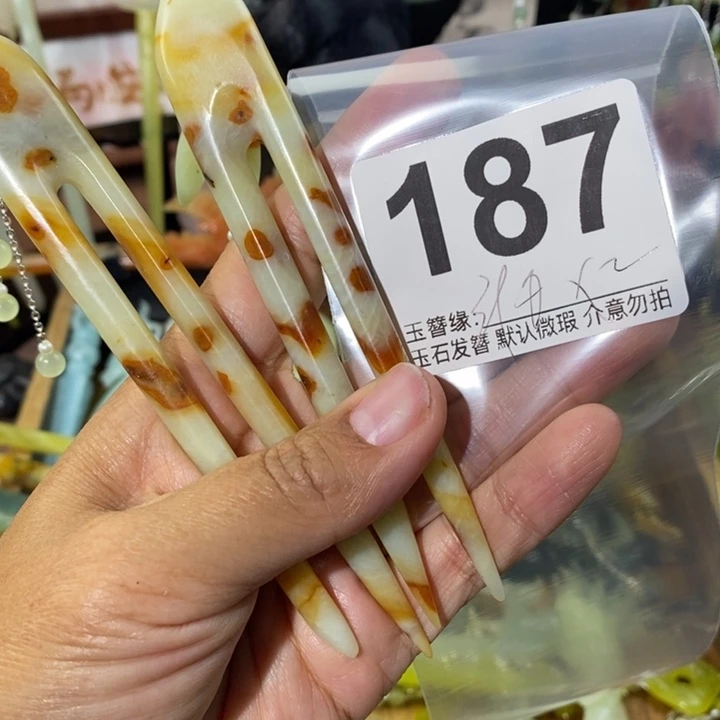 冰***箱蛇纹石玉未镶嵌发饰