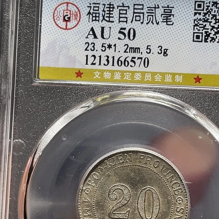 银如图所说的一个