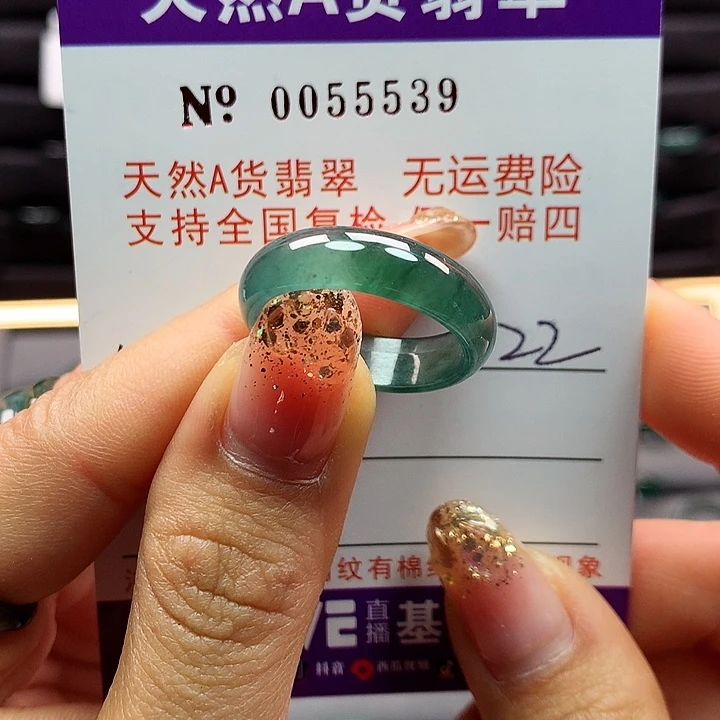 翡翠戒指未镶嵌拉派