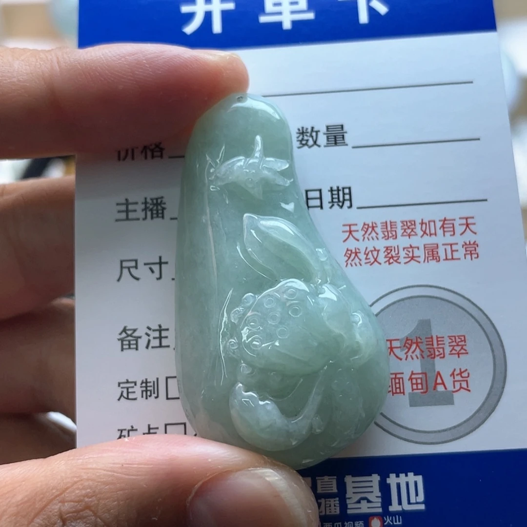 【闪购商品】颈饰未镶嵌翡翠福瓜