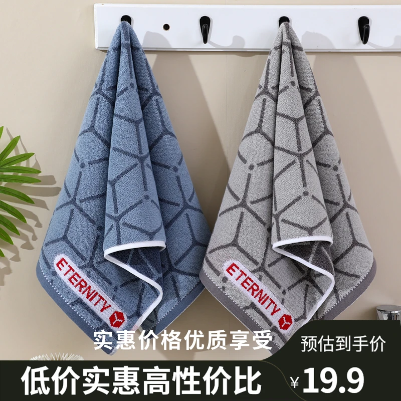 【两条装】棉毛巾加厚纯棉洗脸巾男女家用成人柔软吸水洗澡不掉毛