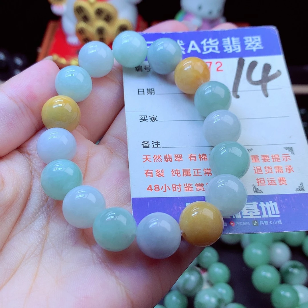 翡翠未镶嵌毛衣链13➕