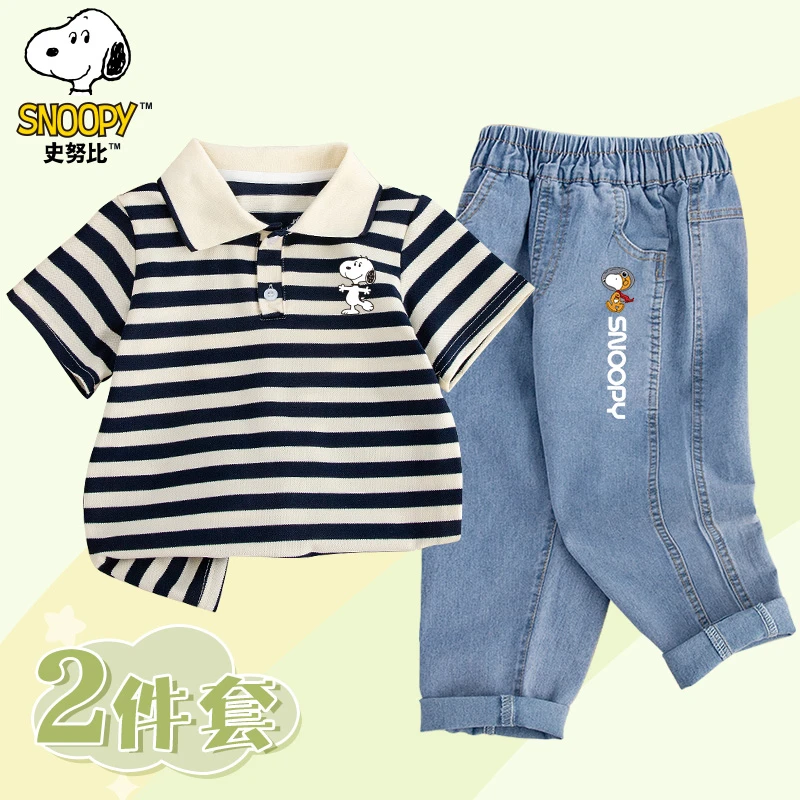 Snoopy/史努比儿童休闲男女童百搭翻领潮酷polo牛仔裤套装中大童