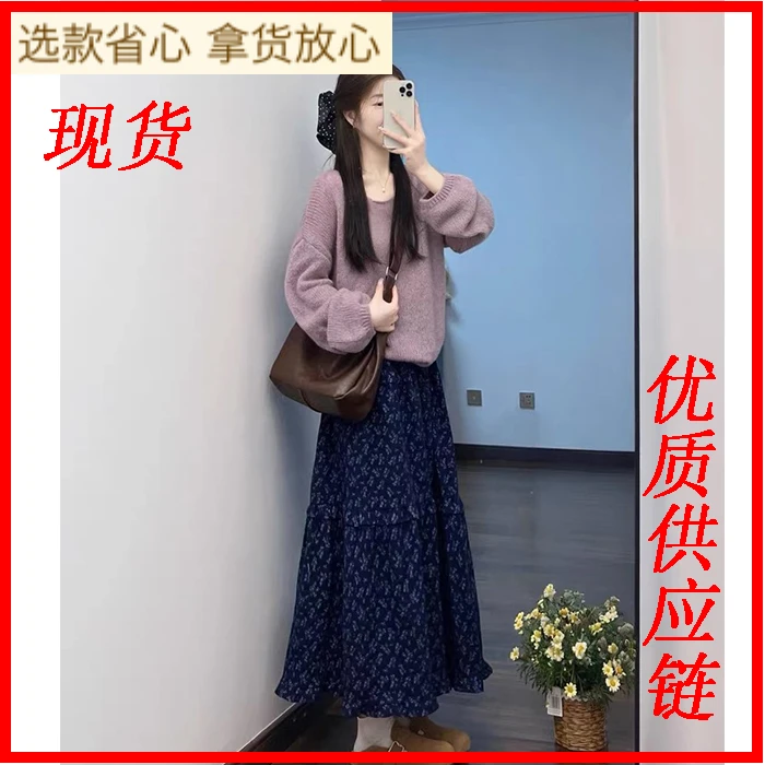 韩系温柔氛围感穿搭一整套女秋冬针织开衫毛衣碎花半身裙两件套装