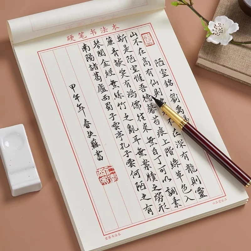 竖条横条练字专用纸练字本硬笔书法本楷书钢笔写字练字纸张六品堂