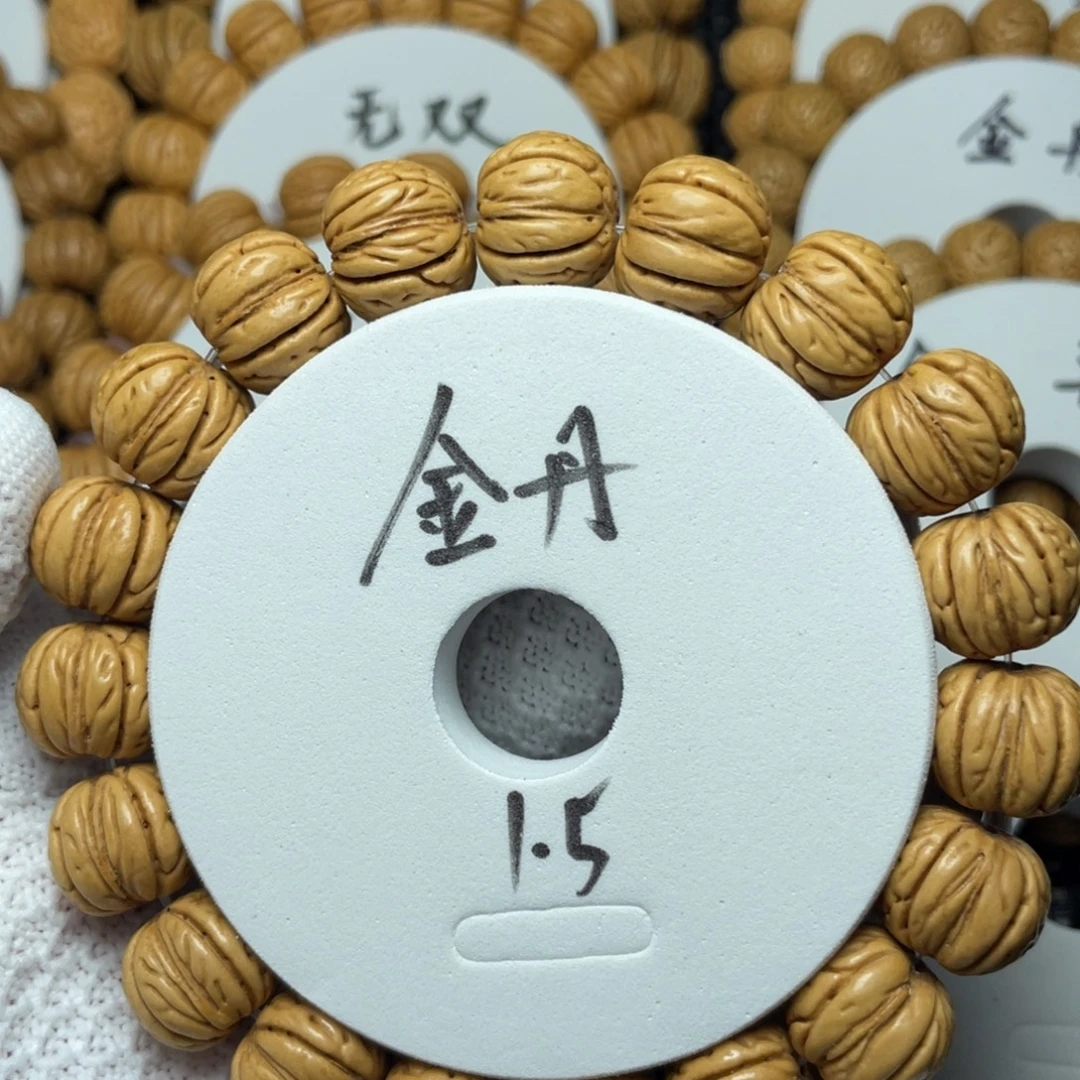 坦***克大叶紫檀（黑酸枝木类）金咯丹桃核，皮质好，密度大