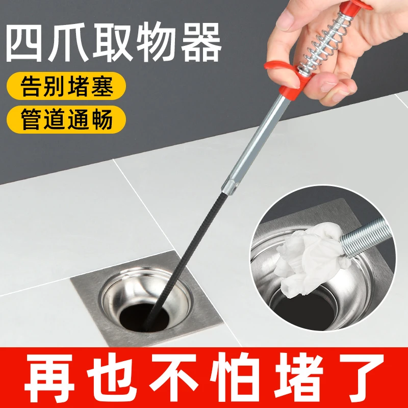 通下水道的管道疏通器专用工具厨房卫生间浴室厕所堵塞神器弹簧爪