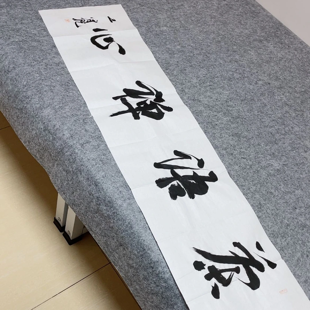 【闪购商品】书法 中书协会员王守乾138×34