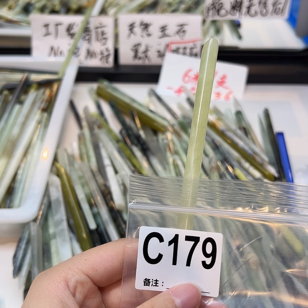 党***涵未镶嵌蛇纹石玉发饰