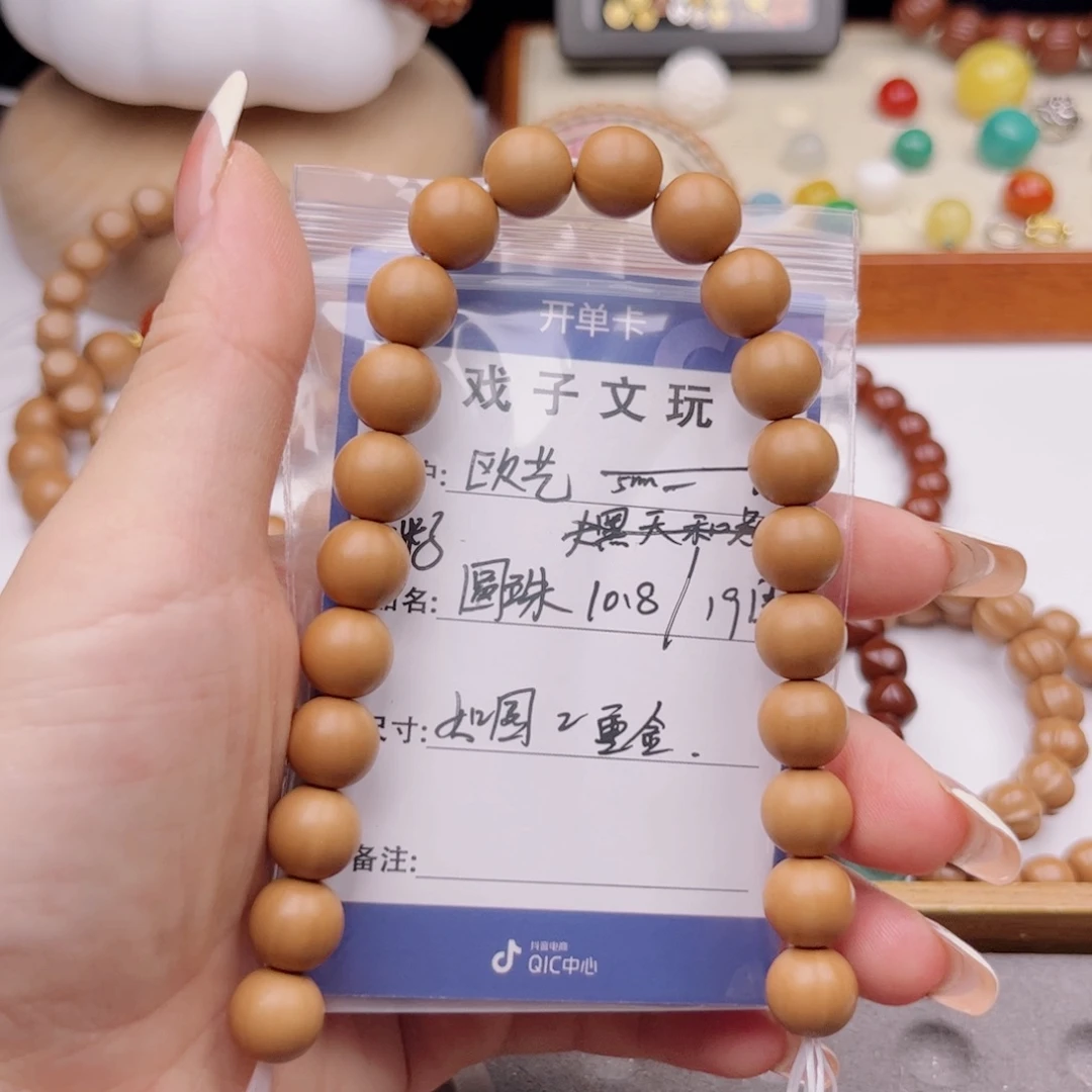 猴头核桃手串黑****司圆珠定制