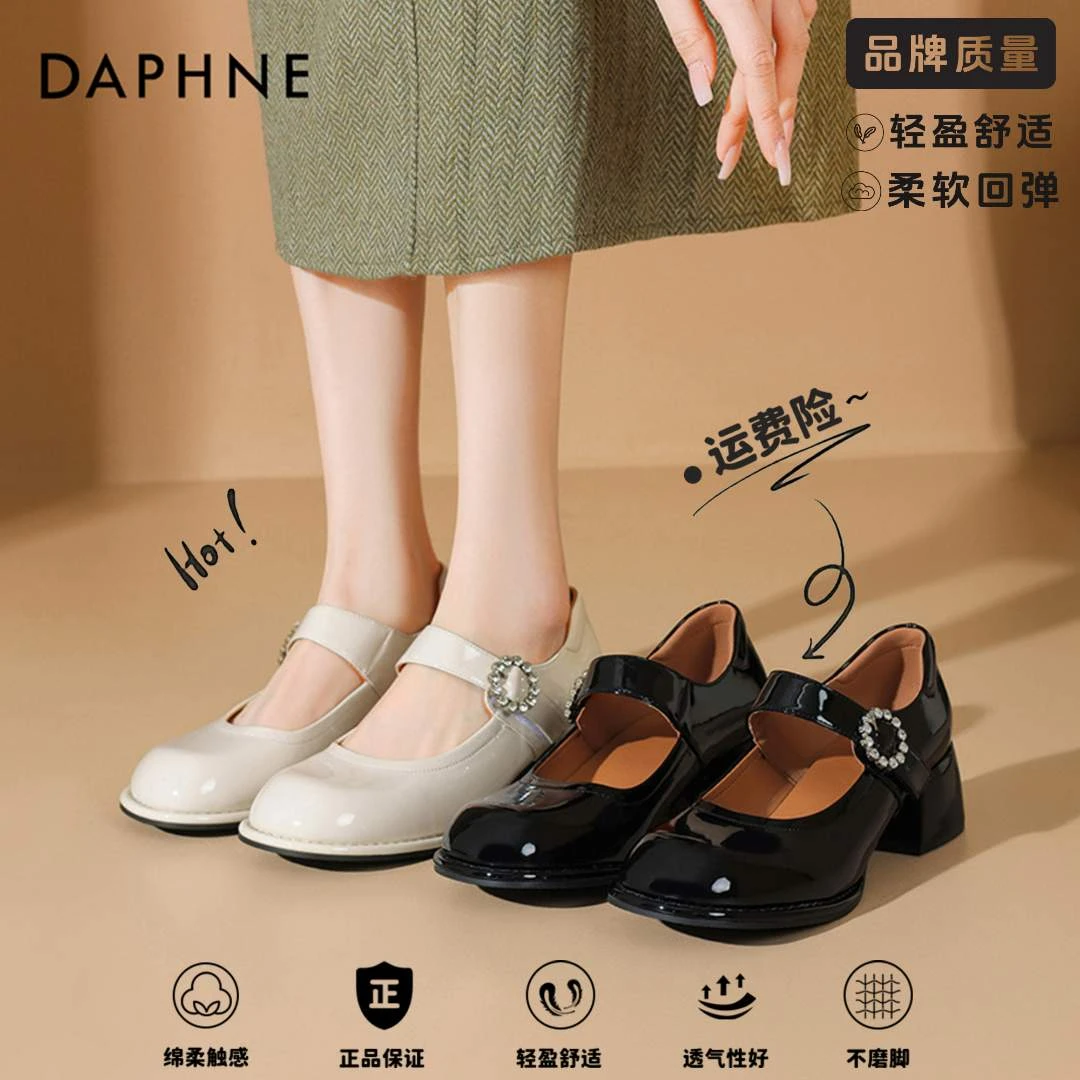 达芙妮一脚蹬玛丽珍单鞋夏季2025年新款显瘦显高适合户外活动场合