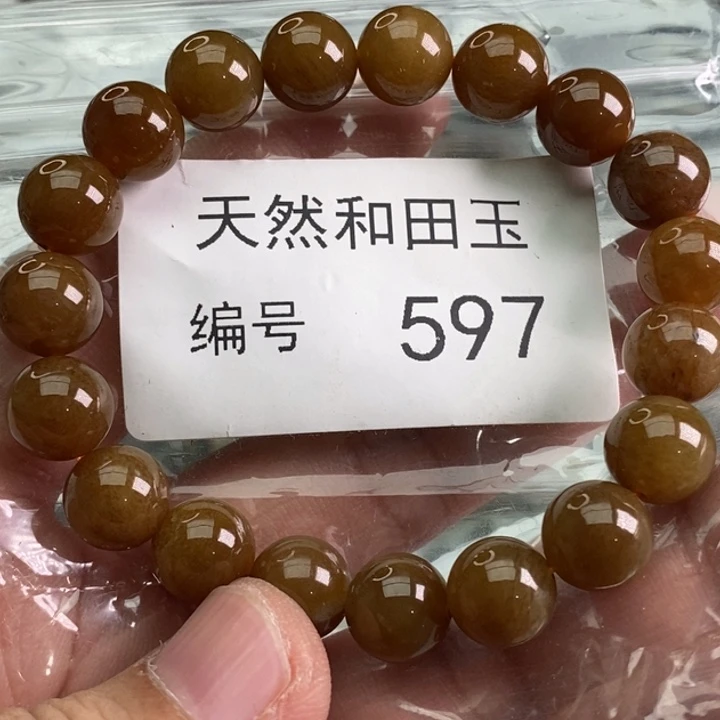 手链未镶嵌和田玉