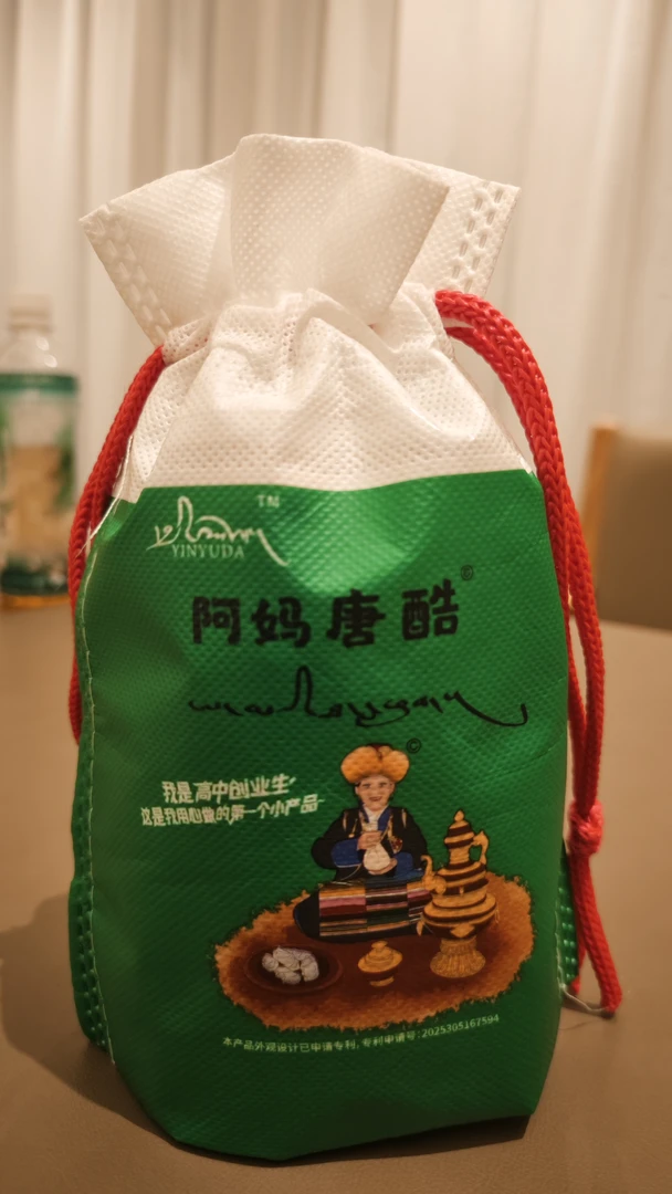 见外包装20223892收纳袋2024