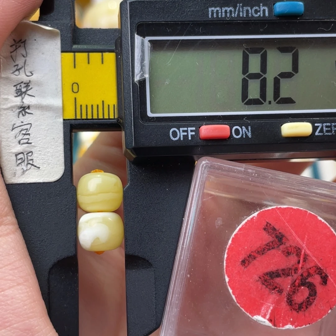 蜜蜡未镶嵌珠宝奇石