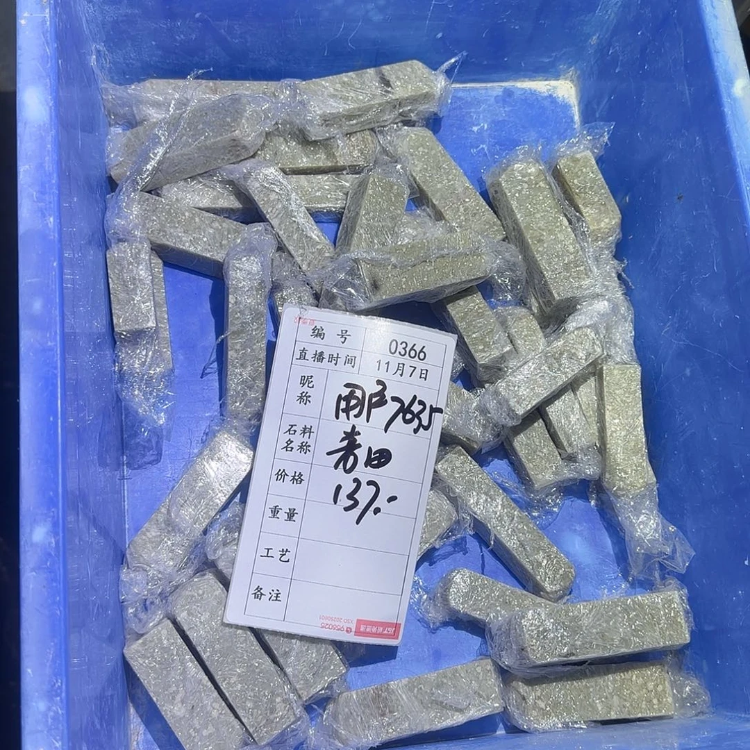 用***5青田石印石感谢大家支持