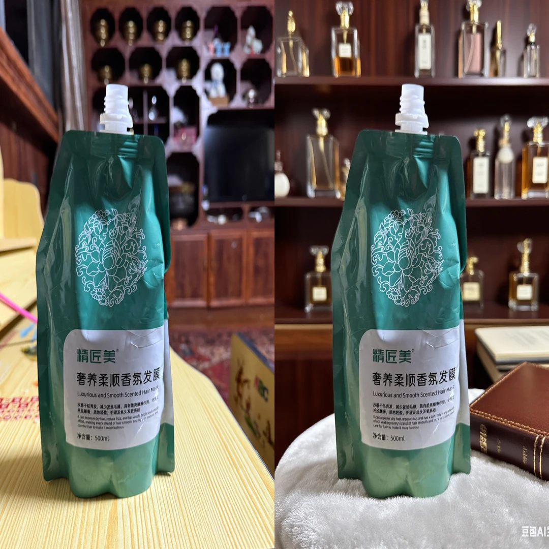奢养柔顺香氛发膜拍一发三