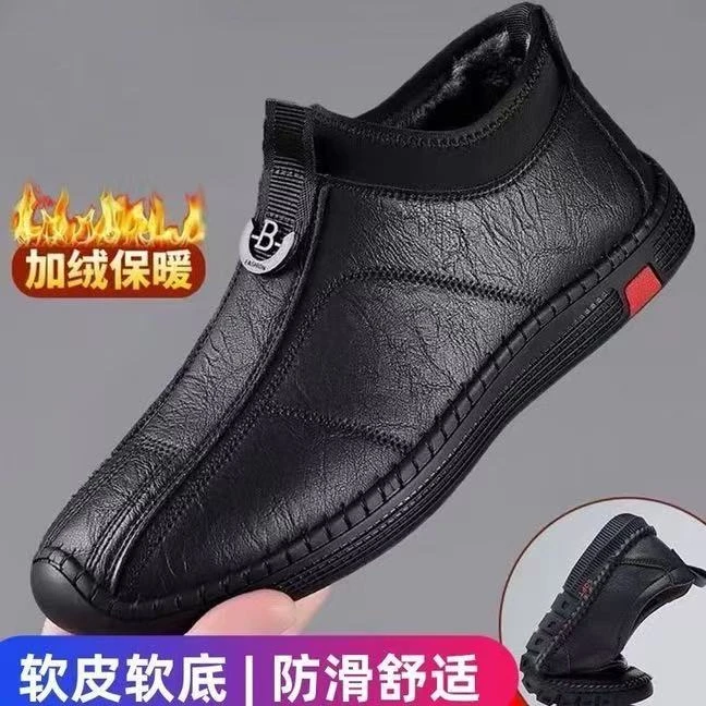 2025单棉同款男士棉鞋防滑耐磨加绒商务棉中老年爸爸皮鞋开车鞋Z