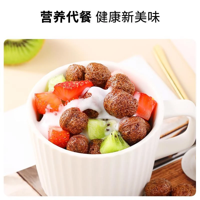 馋小控可可蜜球  谷物早餐 非油炸 泡牛奶零食 开袋即食180g/袋