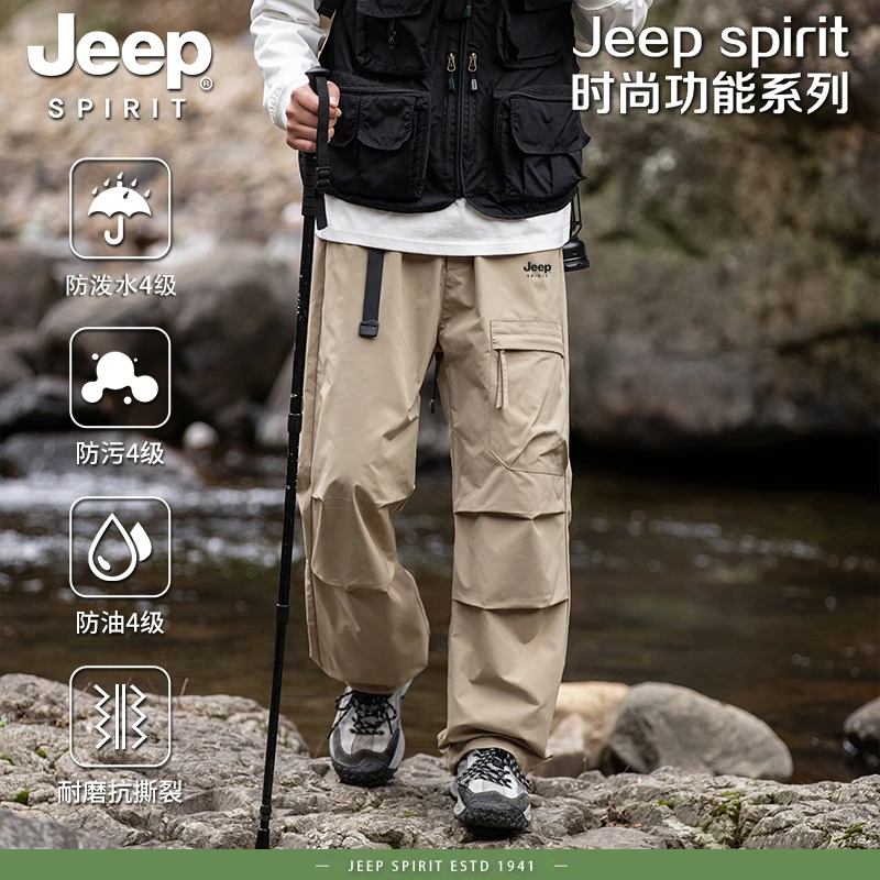 Jeep spirit美式登山三防冲锋长裤子男春季直筒工装裤宽松休闲裤