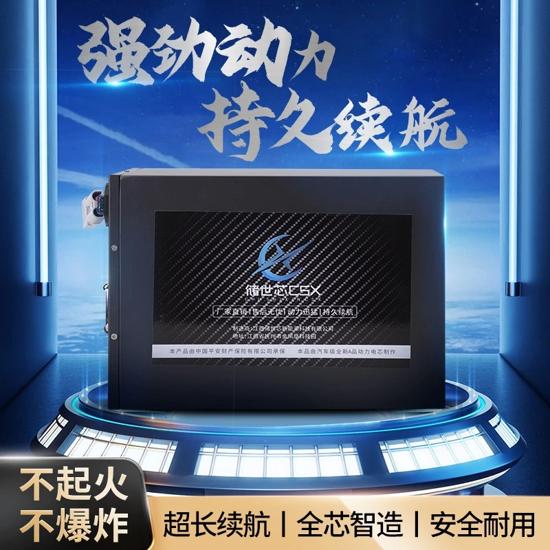 主播专享:全新高倍率LG软包60V50A-58A电池嘉佰达1500w两轮车