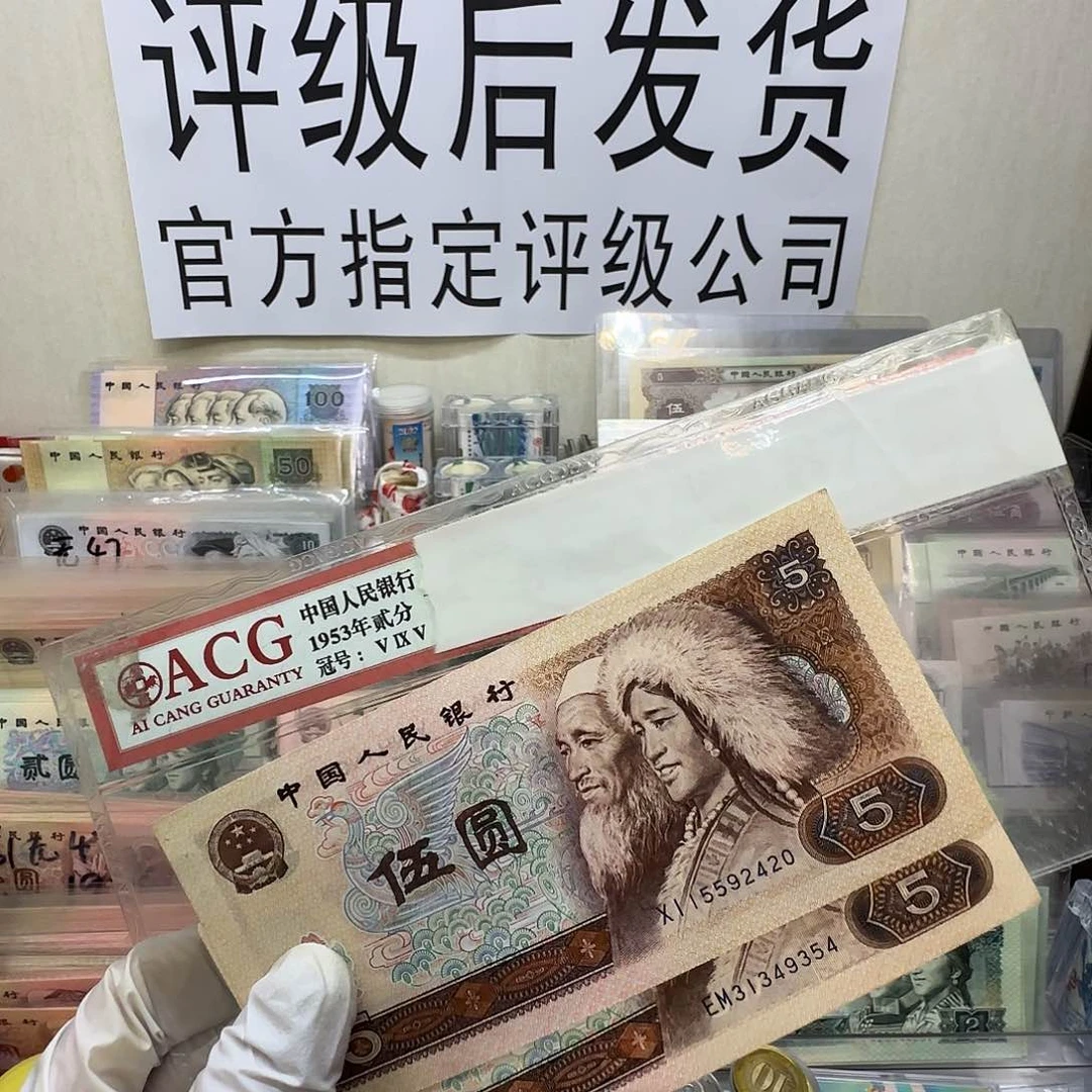 805. 2张全新。健健康康平平安安