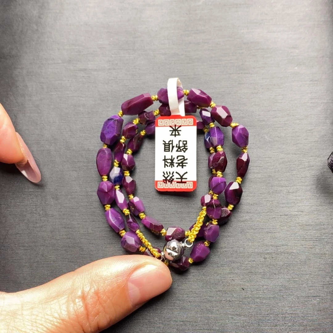 苏纪石（舒俱来）项链未镶嵌